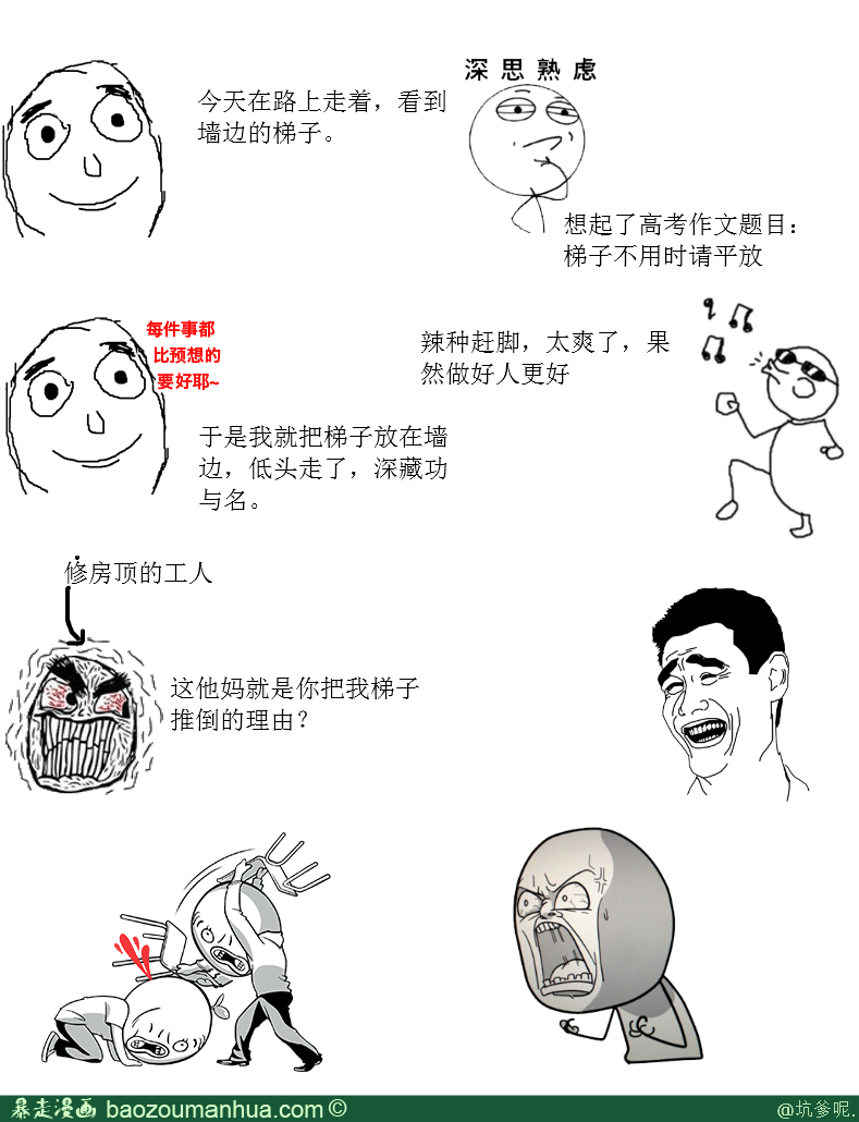 快递年业务量突破500亿件科技推动行业迈入高质发展-乐竟app(图1) 乐竟体育官方