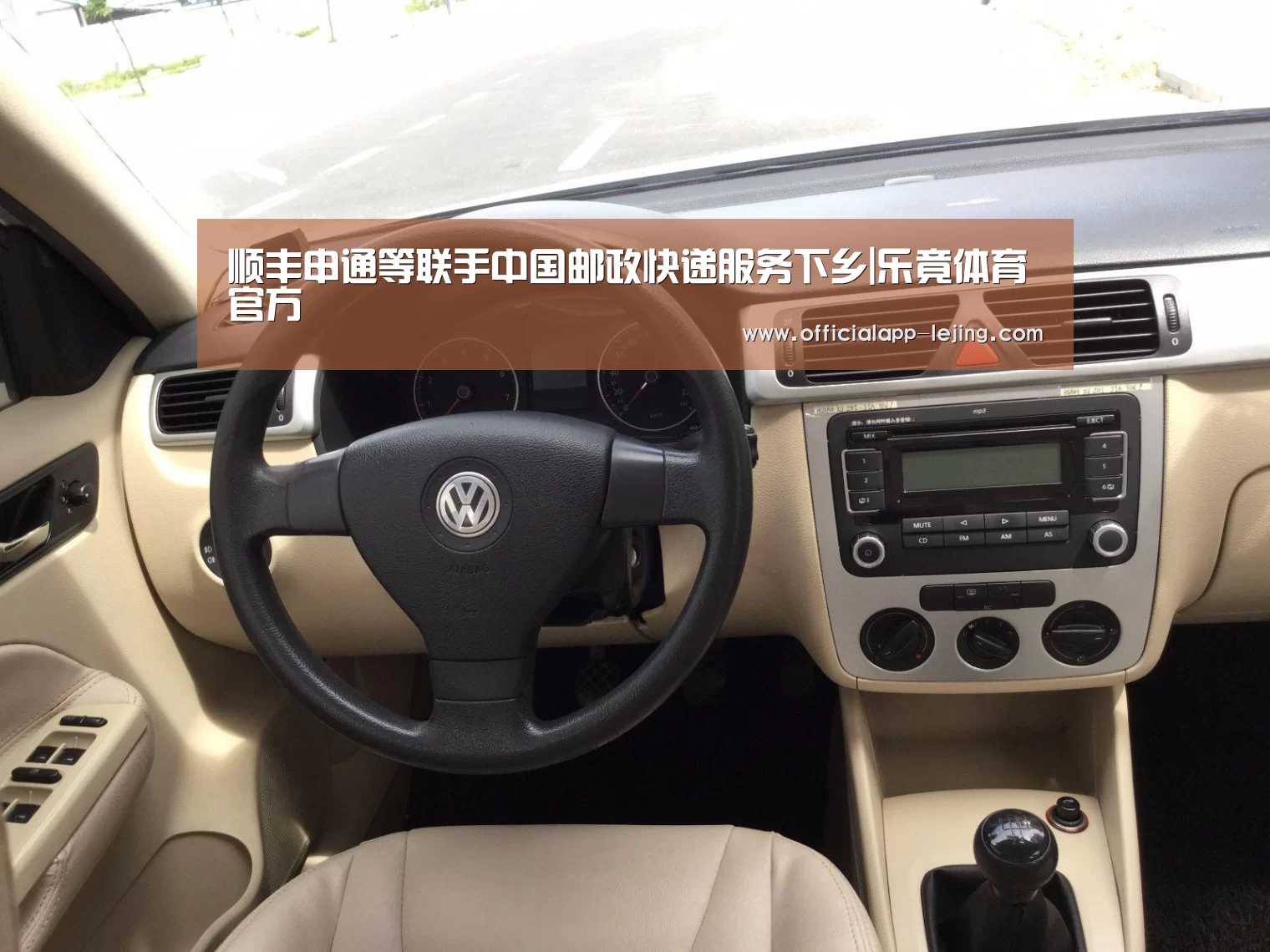 顺丰申通等联手中国邮政快递服务下乡|乐竟体育官方(图2) 乐竟体育官方