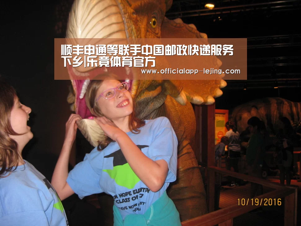 顺丰申通等联手中国邮政快递服务下乡|乐竟体育官方(图3) 乐竟APP