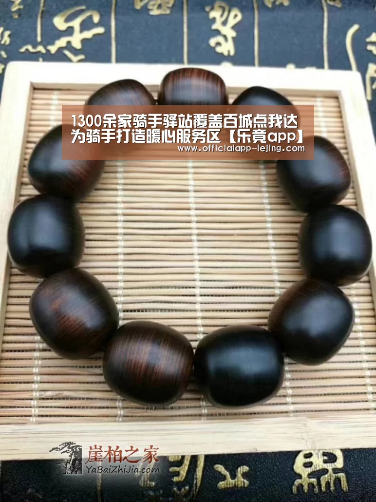 1300余家骑手驿站覆盖百城点我达为骑手打造暖心服务区【乐竟app】(图1) 乐竟